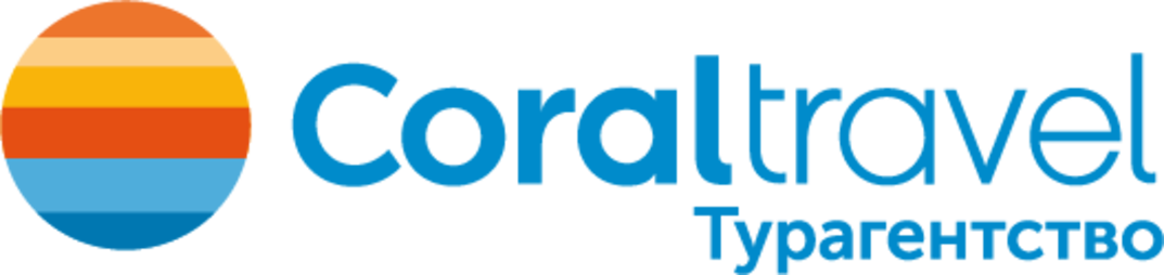 Турагентство Coral Travel - Гомель